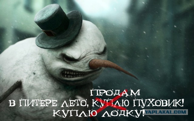 Жители Санкт-Петербурга открыли купальный сезон
