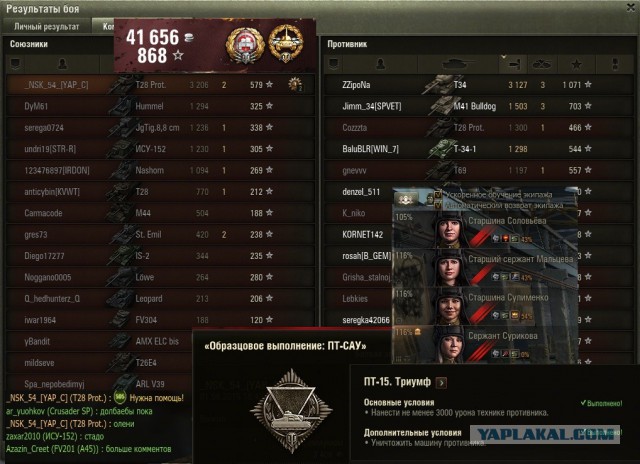 Wargaming 26