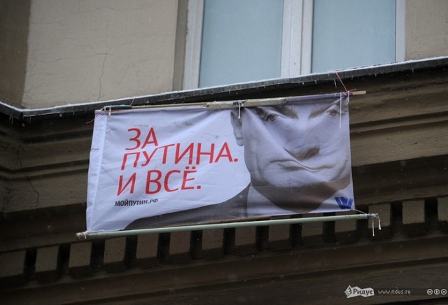 Люди замыкают Садовое Кольцо