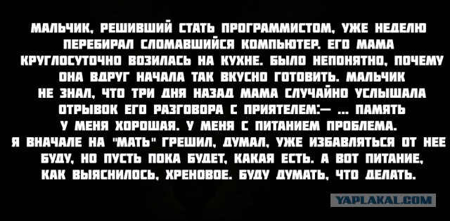 Прикольные картинки и демотиваторы