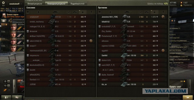 Wargaming 29