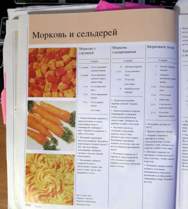 Кухня (кулинарное и околокулинарное общение)