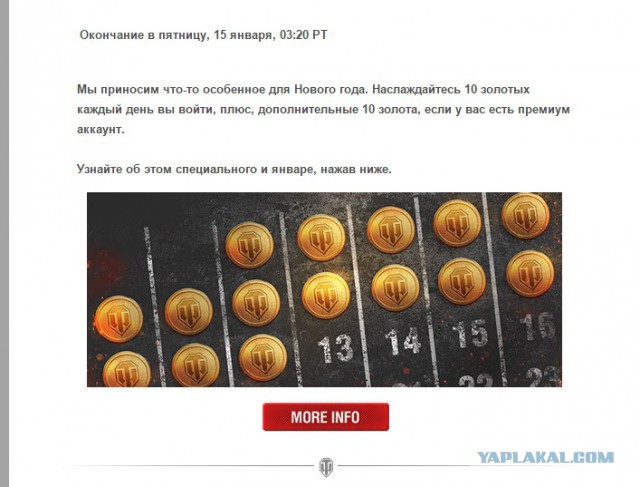 Wargaming 31