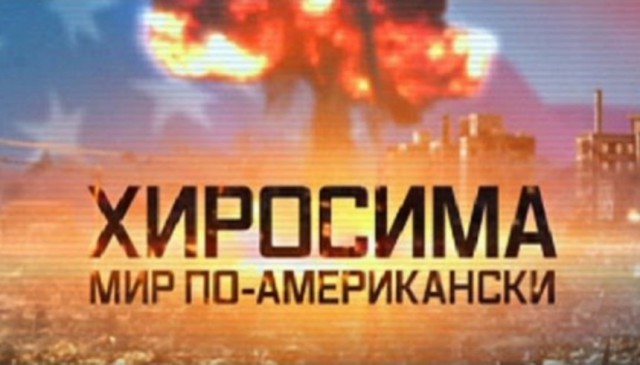 Вся Россия в одной фотографии