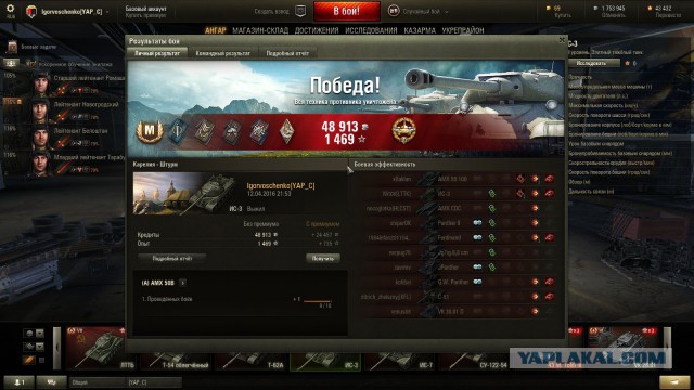 Wargaming 34