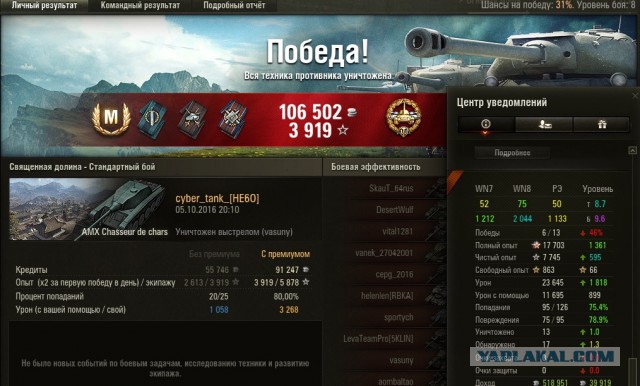 Wargaming 39