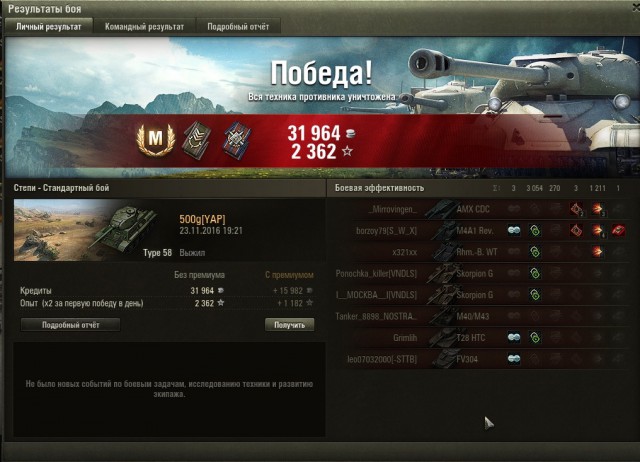 Wargaming 41