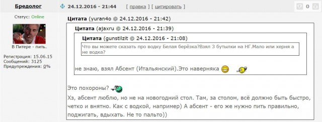 Футбол. Чемпионат России.Межсезонье.