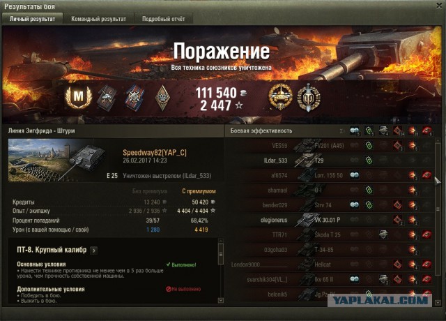 Wargaming 44