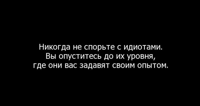 Рождение таких детей происходит после дискотек и корпоративчиков