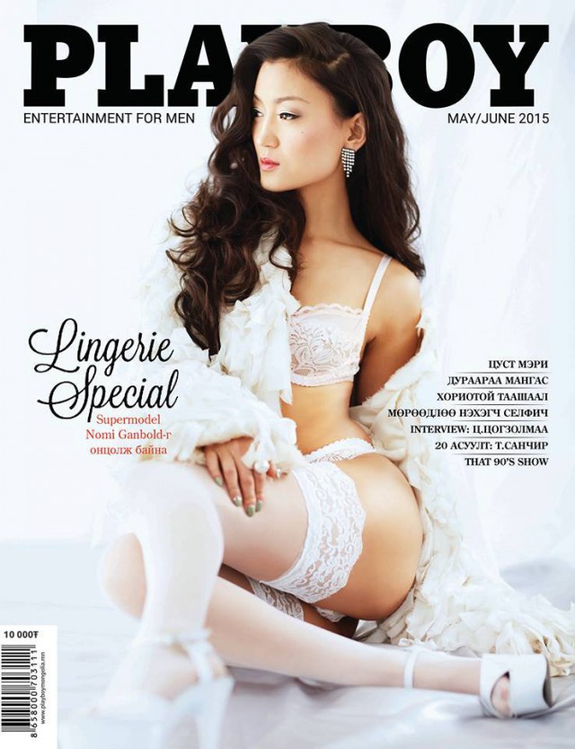 Монгольский Playboy — он существует!
