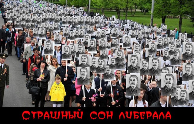 За что либералы ненавидят Сталина?