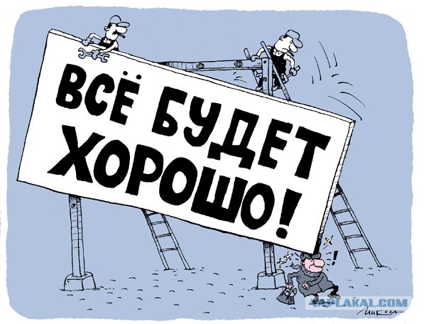 Как же все это надоело!