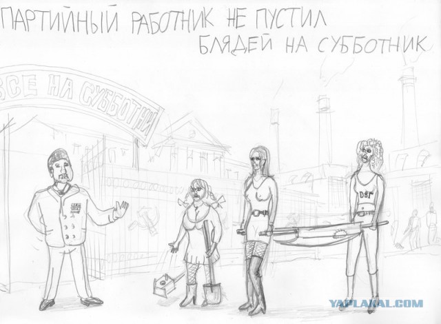 Срань какая, говорили они. А мне понравилось!
