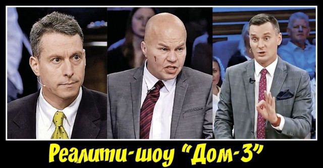 Лёгкий трэш на злободневные темы из авторских картинок