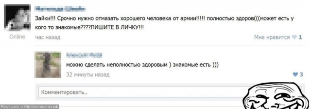 Служить в армии или откупаться?