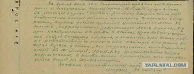 Неизвестный Сталинград: анатомия легенды о «Доме Павлова»