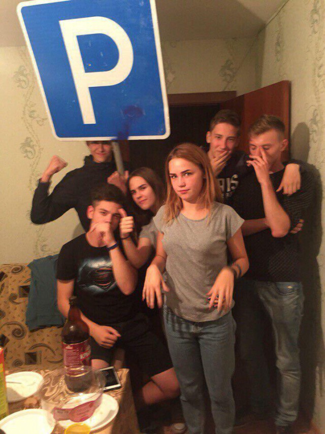 Молодежь отрывается как может. И это у нее получается