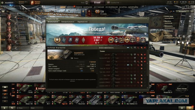 Wargaming 51