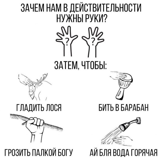 Нестандартный юмор