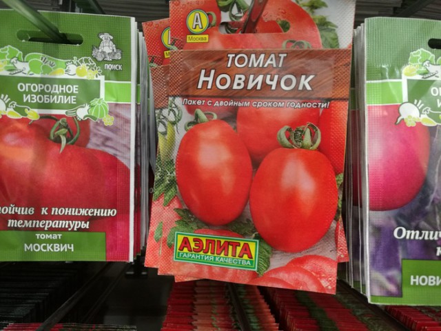 Британские химики заявили, что не смогли доказать, что вещество, которым был отравлены Скрипаль и его дочь, произведено в России