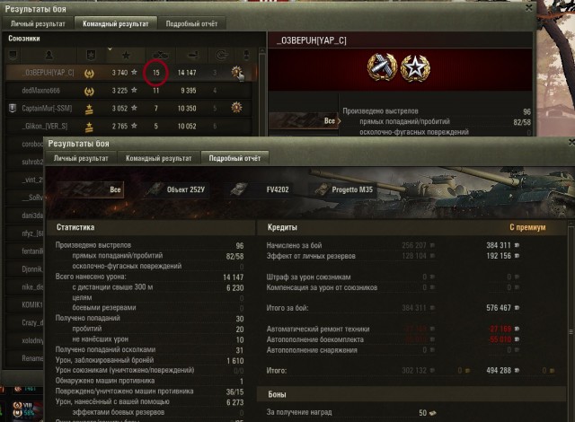 Wargaming 53