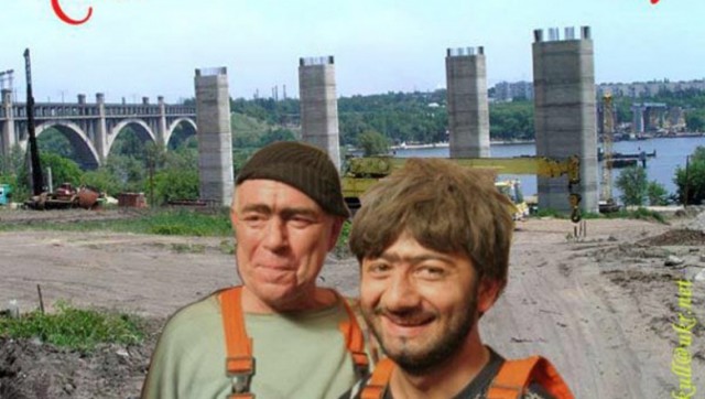 С днем строителя!