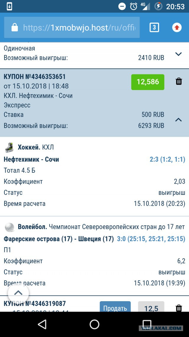 Хоккей сезон 2018-19(КХЛ, НХЛ, Сборная России, хсм и остальное) часть 2