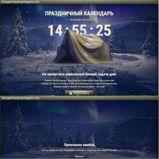 Wargaming 55
