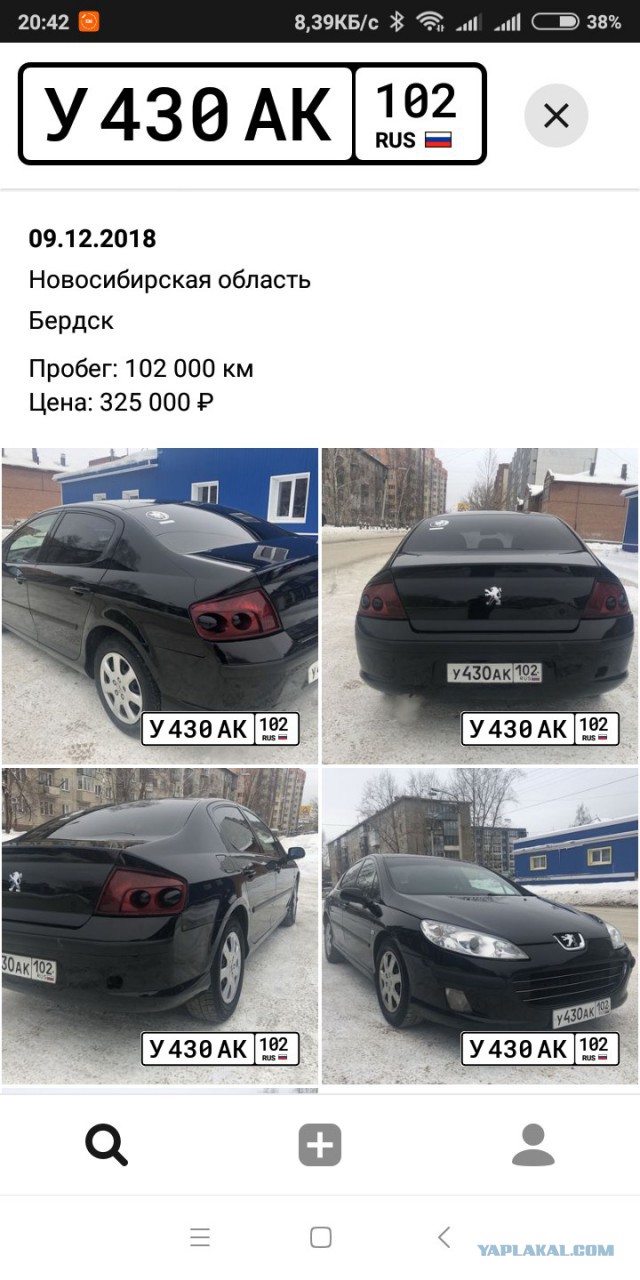 Розыск: поехала продавать Peugeot и исчезла жительница Бердска Ирина Синельникова