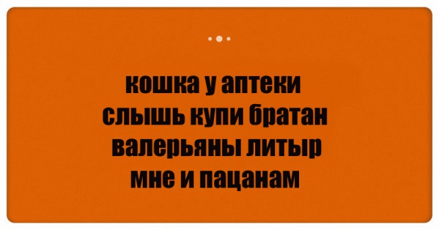 Алкопост на вечер этой пятницы