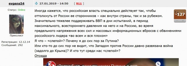 Как они могут так враждебно ко мне относиться?