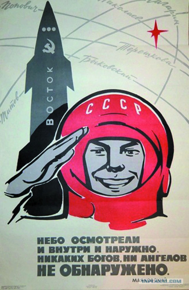 Физик Митио Каку верит в существование Бога