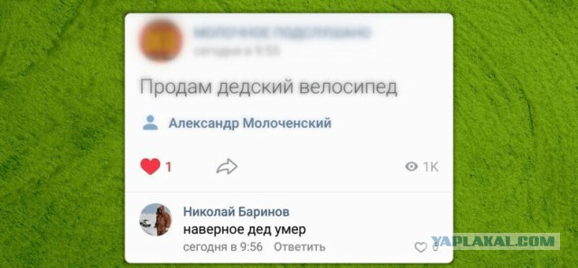 Из Ваших этих интернетов