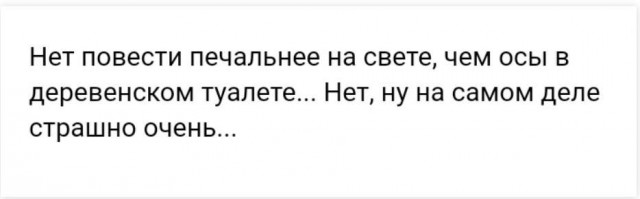 Не очень адекватный юмор