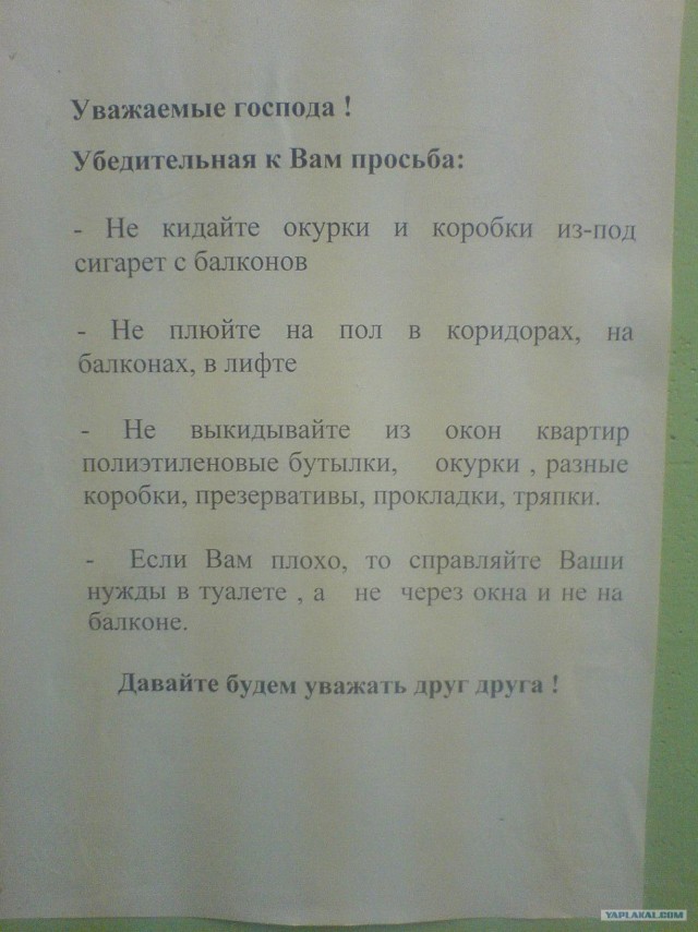 Наш дворник Женя (2 прозы)