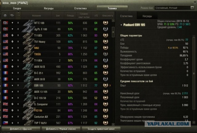 Wargaming 58