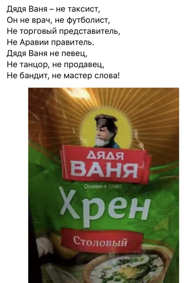 Вижу Рифмы IV