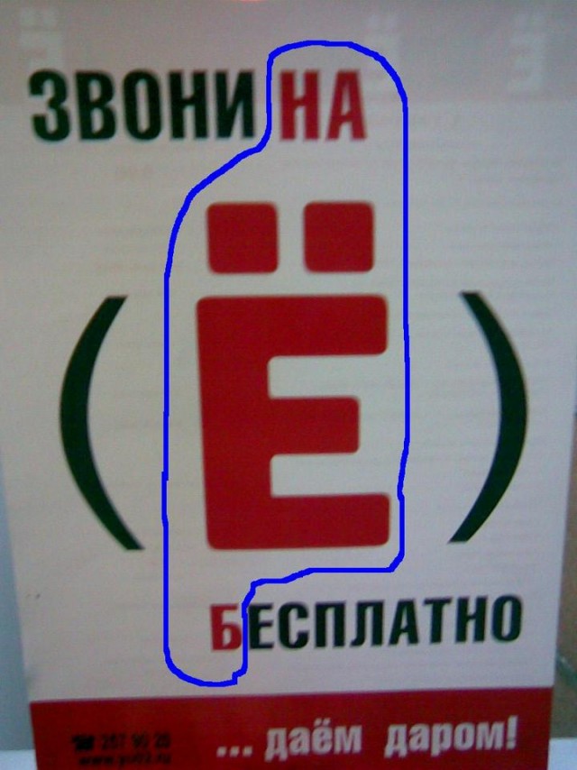 Честный оператор