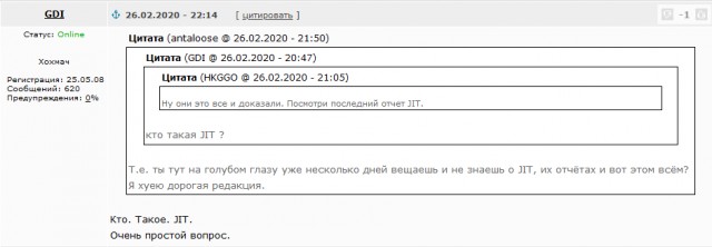Нидерландские прокуроры заявили о свидетеле атаки ракетой по MH17