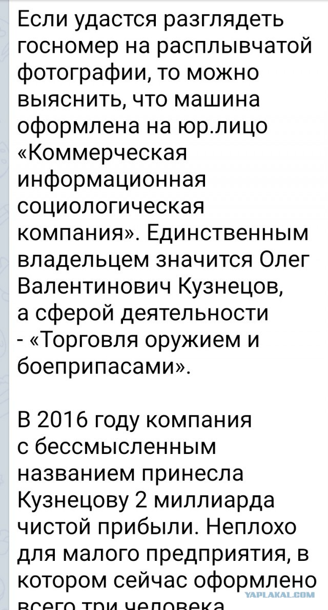 На Михаила Боярского подал жалобу известный московский адвокат — за неправильные парковки