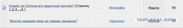 Спасёт ли Путина его защитный костюм?
