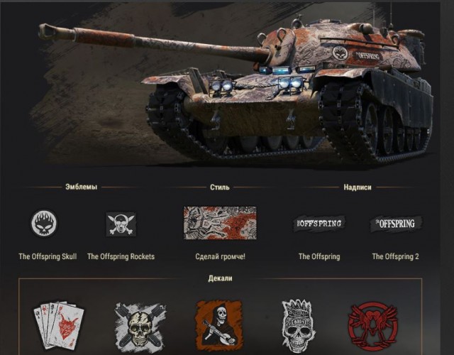 Wargaming 59