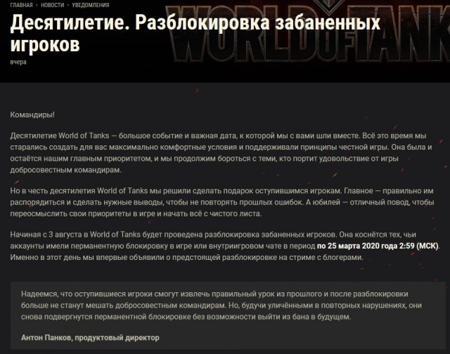 Wargaming 59