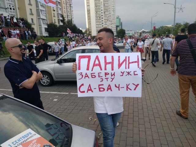 Протесты в Минске с элементами Монстрации