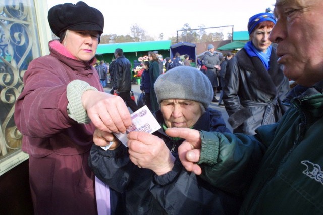 Период распада