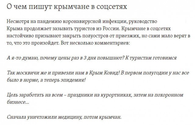 Пандемия. Коронавирус. Россия и мир. Последняя информация. Часть 19