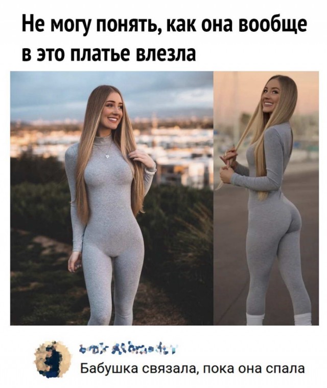 Юмор в картинках 8.12.20