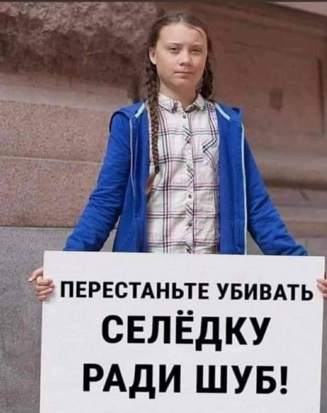 Вчера шведской экоактивистке Грете Тунберг