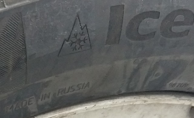 Традиционные зимние забавы во Владивостоке